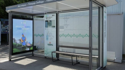 Табло, Wi-Fi и зарядки для гаджетов: в Казани появятся остановки нового поколения 02/07/2026 – Новости