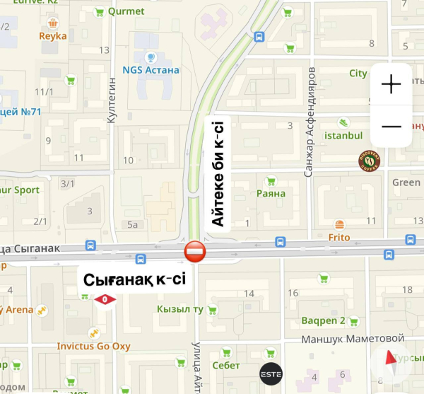 Пересечение улиц Сыганак и Айтеке би перекрыли в Астане на 15 дней