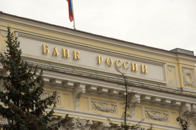 Такого раньше не было: ЦБ пошел на новый шаг