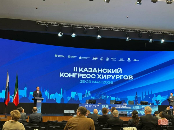 Гражданские медики должны учитывать военные реалии: в Казани открылся конгресс хирургов России