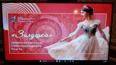 Балет «Золушка» Прокофьева возвращается на казанскую сцену спустя сорок лет
