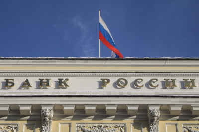 ЦБ: Экономисты ухудшили прогнозы по инфляции и ключевой ставке на 2026 год