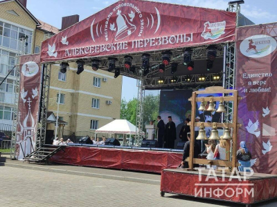 В Алексеевском районе стартовал фестиваль колокольного звона